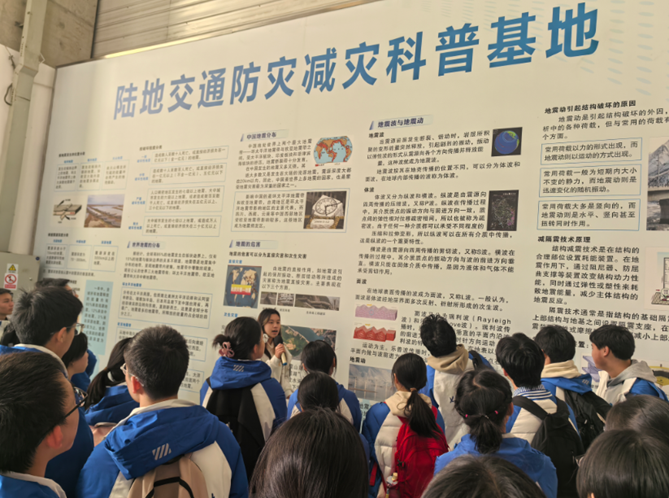 成都七中英才学校高中生参观陆地交通地质灾害防治技术国家工程研究中心