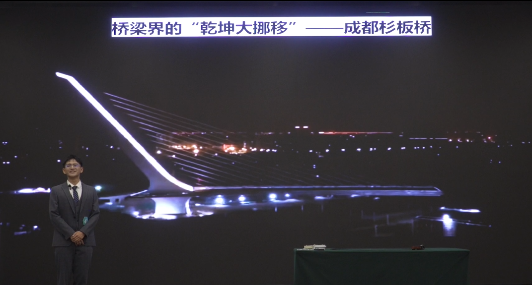 2025“双建杯”土木工程智能建造与智能运维科普讲解大赛优秀作品